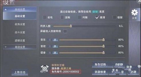 新神魔大陆公测兑换码有哪些？公测兑换码一览[多图]图片2