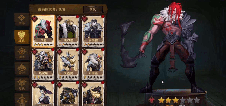 旧日传说最强阵容怎么搭配？阵容搭配思路职业选择详解[多图]图片7