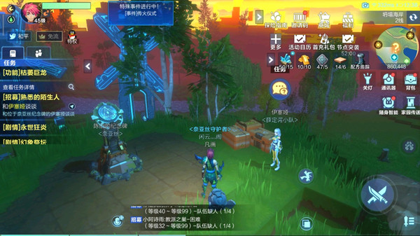 我的起源伊赛娅在哪 怎么让伊赛娅加入队伍[多图]图片2