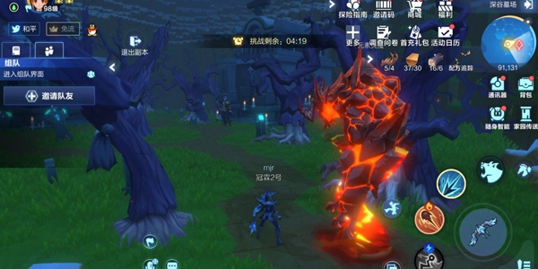 我的起源深谷墓场怎么打 深谷墓场打法攻略[多图]图片2