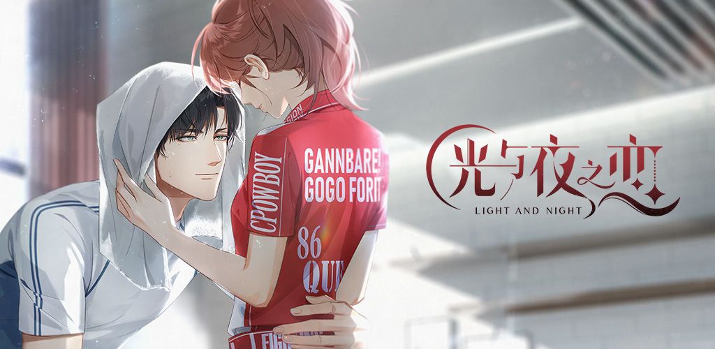 光与夜之恋邮箱在哪？邮箱位置一览[多图]图片1