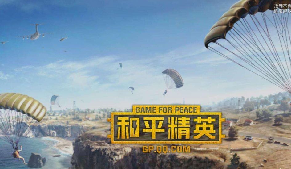 和平精英极寒模式煤油炉怎么获取？极寒模式煤油炉位置一览[多图]图片1