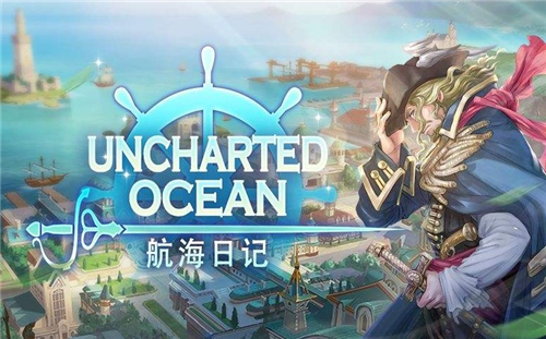 航海日记主线任务寻找医生怎么完成？主线任务寻找医生完成攻略[多图]图片1