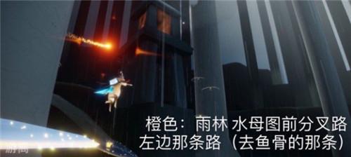 光遇5月12日任务怎么做？光遇5月12日大蜡烛位置详解[多图]图片3