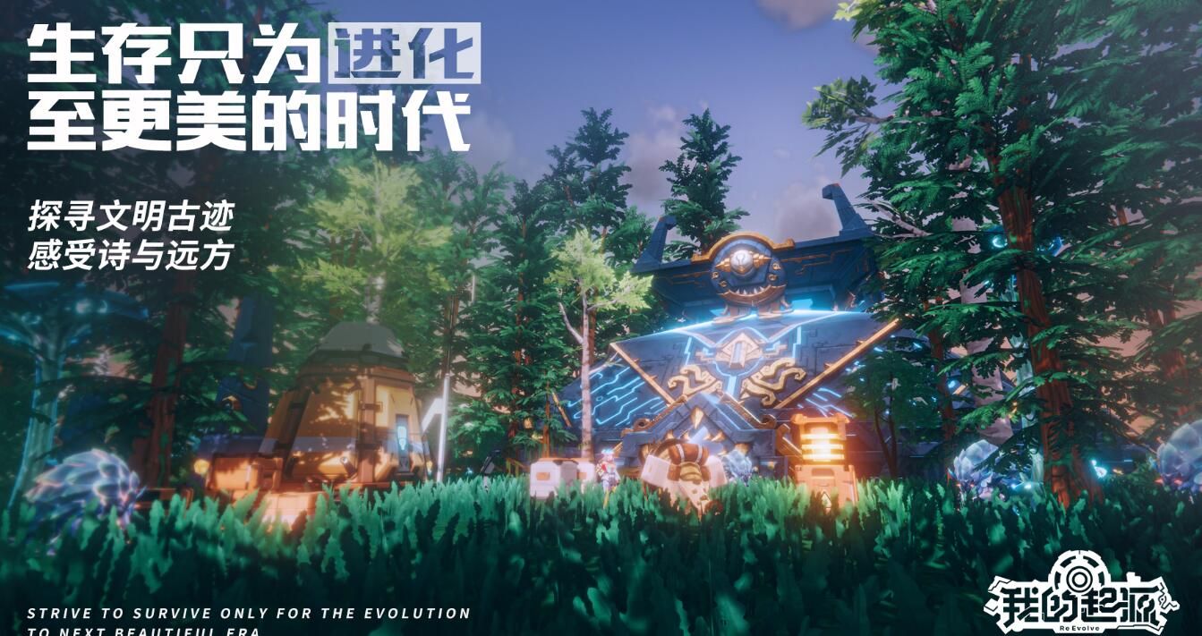 我的起源星金徽章有什么用 我的起源星金徽章作用一览[多图]图片1