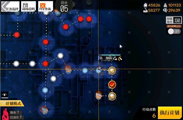 少女前线照相馆谜题s结算怎么打？全关卡s结算打法攻略[多图]图片12