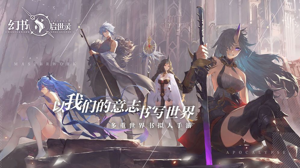 幻书启世录曲流觞技能怎么样？SR兰亭集序曲流觞技能详解[多图]图片1