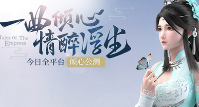 浮生为卿歌奇人异士活动怎么玩？奇人异士活动玩法攻略[多图]图片1