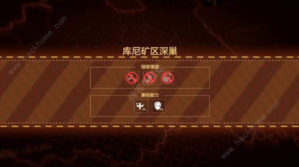 战双帕弥什库尼矿区怎么玩？库尼矿区高收益玩法攻略[多图]图片1