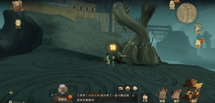 哈利波特魔法觉醒929拼图寻宝位置：拼图寻宝9.29线索位置汇总[多图]图片1