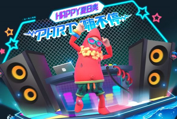 香肠派对夏日沙滩皮肤什么时候出？夏日沙滩皮肤详情预览[多图]图片2