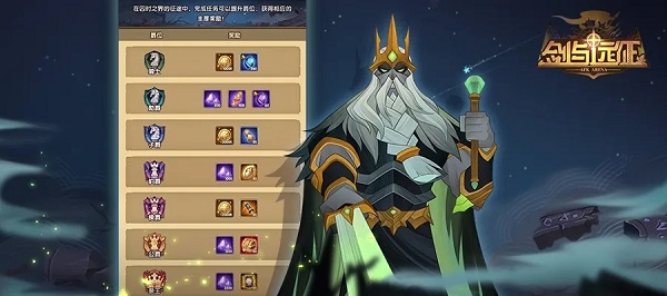 剑与远征6.1儿童节活动是什么？商人白给英雄[多图]图片2