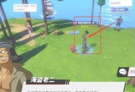 航海王热血航线海盗问题的考验答案是什么？海盗问题的考验全答案[多图]图片1