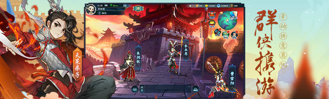 剑网3指尖江湖疑是故人来任务怎么完成 疑是故人来任务完成方式[多图]图片2