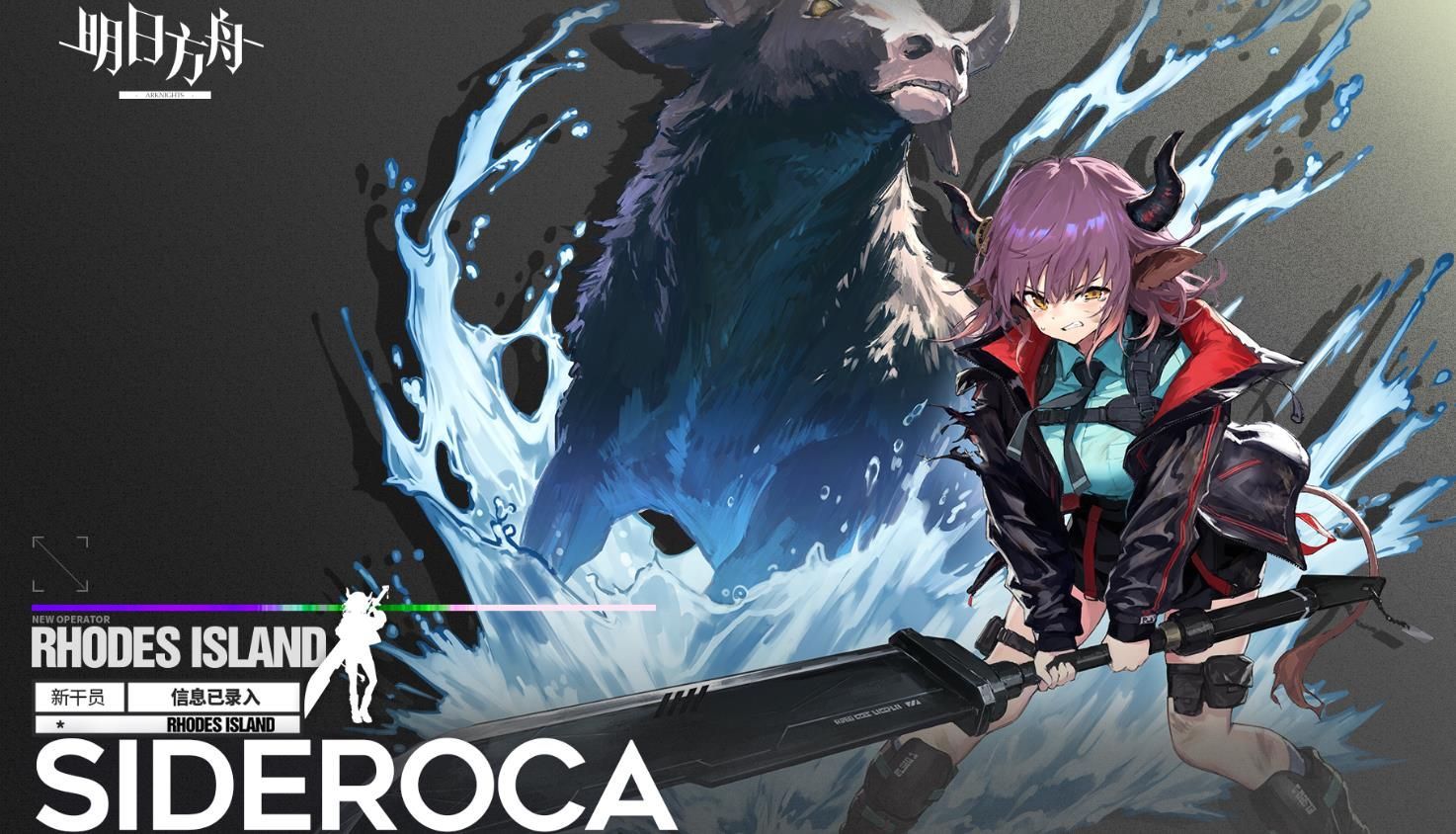 明日方舟铸铁技能怎么样？法伤近卫铸铁技能详解[多图]图片1