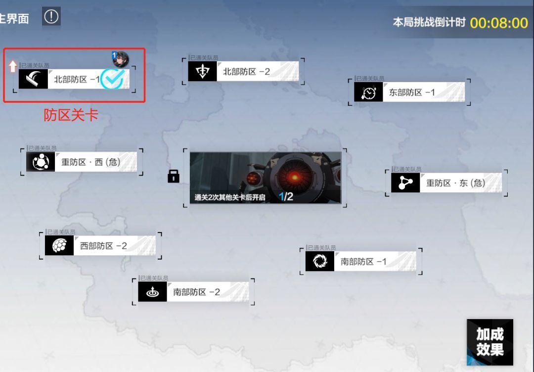 战双帕弥什列阵怎么打？九龙环城全新版本即将到来[多图]图片2