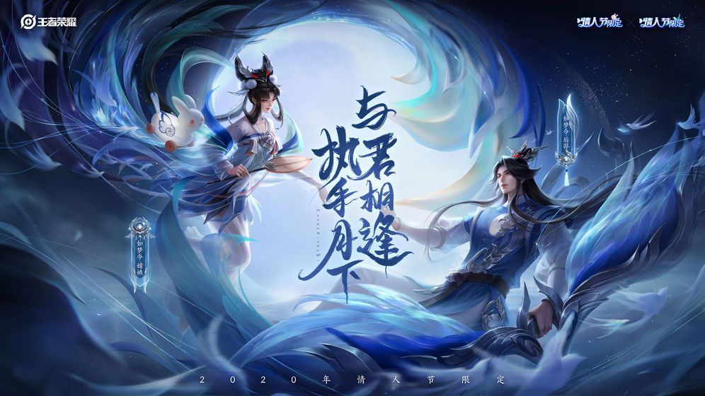 王者荣耀峡谷初春活动上线 2月18日开启活动内容详情[多图]图片1