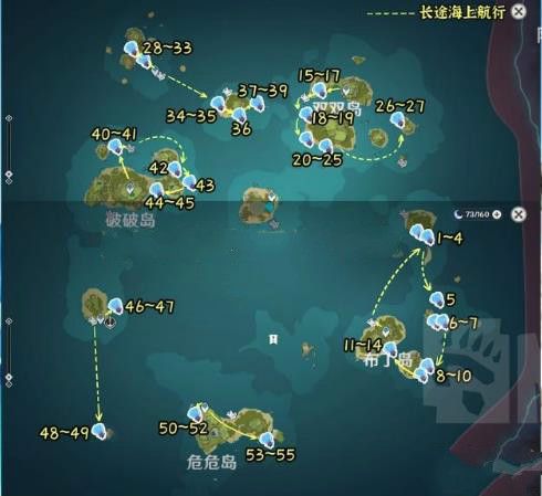 原神海灵芝分布点是哪里？海灵芝分布采集路线图一览[多图]图片2