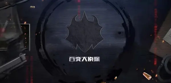 百变大侦探漠北赋谁是杀人凶手？漠北赋剧本杀凶手真相解析[多图]图片3