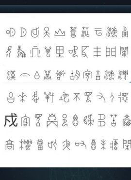 犯罪大师眼熟的文字答案解析：侦探委托3.11答案分析流程[多图]图片2