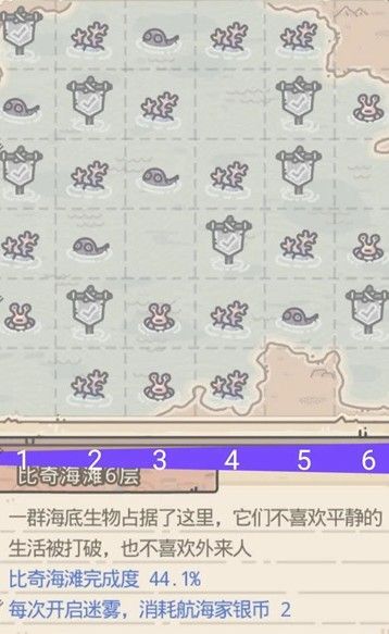 最强蜗牛比奇海滩6层怎么过？比奇海滩6层过关攻略[多图]图片1
