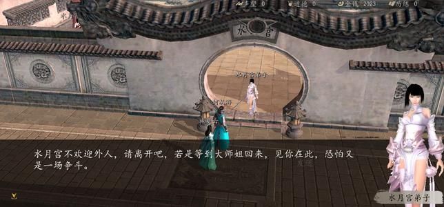 下一站江湖谷之雨在哪里？谷之雨任务完成技巧一览[多图]图片2