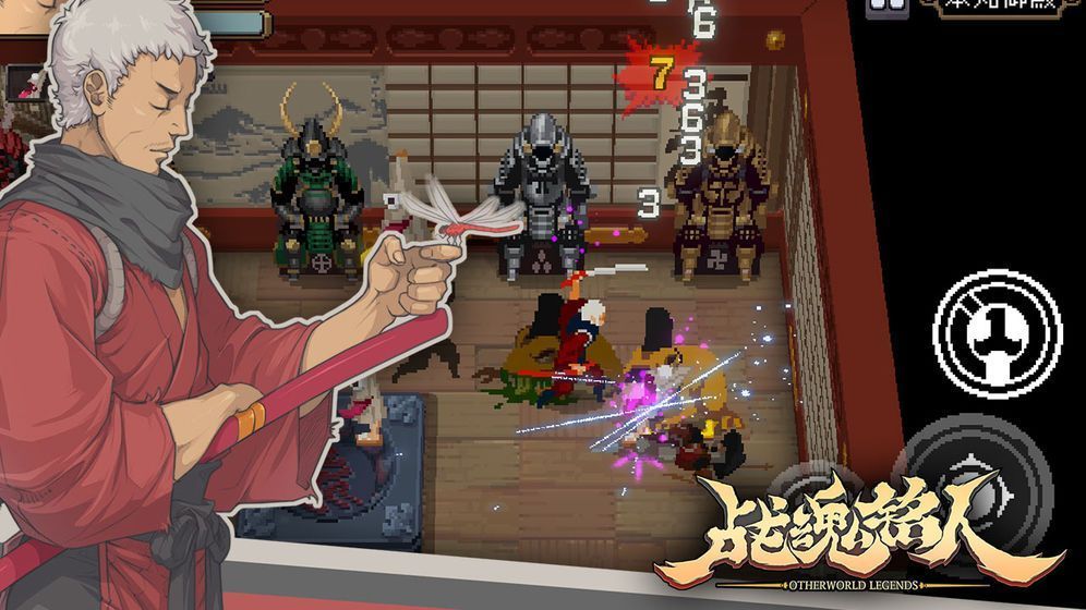 战魂铭人银藏厉害吗？银藏技能强度详解[多图]图片1