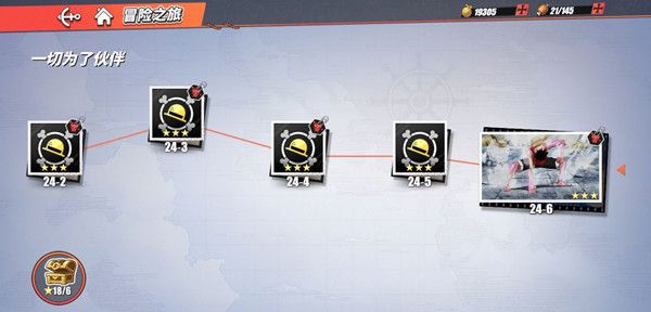 航海王热血航线长颈鹿的威怎么通关？长颈鹿的威力三星通关教程[多图]图片1