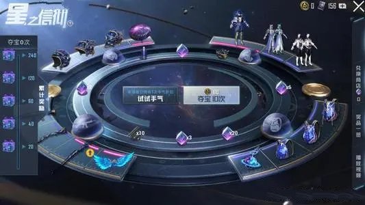 和平精英星之信仰皮肤什么时候返场？2021星之信仰皮肤返场时间[多图]图片2