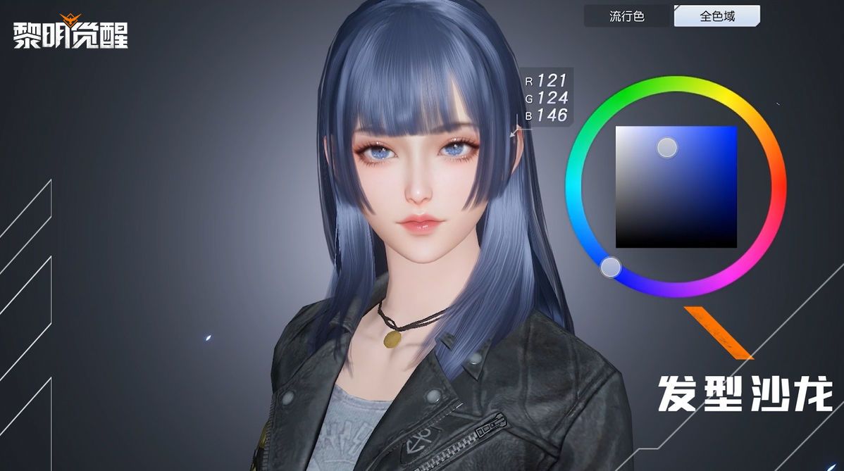 黎明觉醒捏脸数据大全：捏脸数据男女分享[多图]图片2