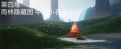 光遇5月8日任务怎么做？光遇5月8日大蜡烛位置详解[多图]图片9