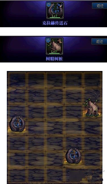 DNF创世之书4-4攻略：关卡4-4满星通关图文分享[多图]图片2