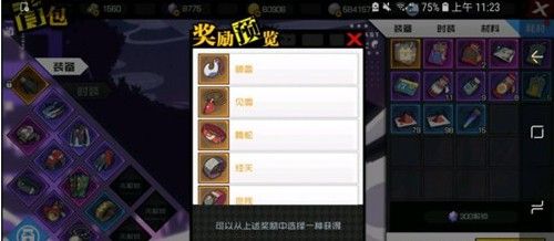 一人之下雷法套带什么武器好？九天玄雷唯有神兵才可驾驭[多图]图片3