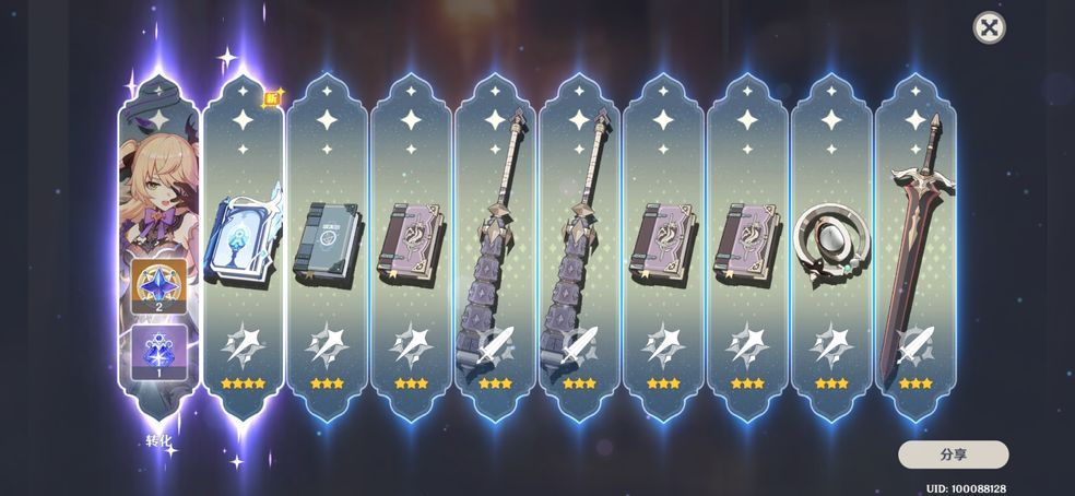 原神下一个角色up是什么 up池角色更新时间一览表[多图]图片2