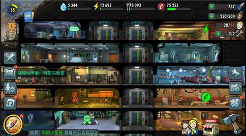 辐射避难所Online麦奎迪值得培养吗 麦奎迪技能属性及实战详解[多图]图片1