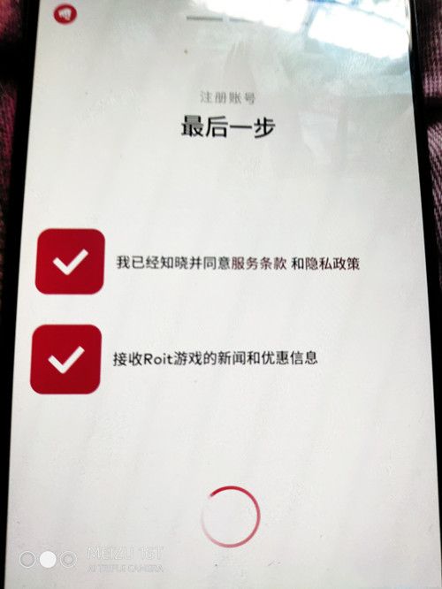 英雄联盟手游注册到最后一步一直转圈进不去是怎么回事 一直转圈解决方法[图]图片1