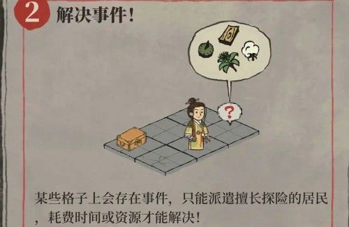 江南百景图闹倭寇攻略大全 闹倭寇阵容搭配推荐[多图]图片1