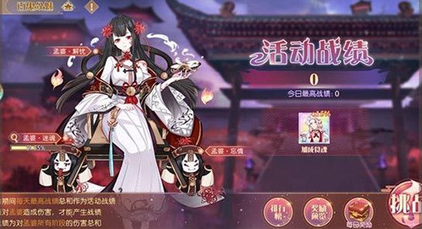 食物语魂牵梦萦下篇活动上线 4月30日更新内容一览[多图]图片2