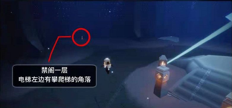 光遇6月1任务怎么做？光遇6月1季节蜡烛大蜡烛位置详解[多图]图片8