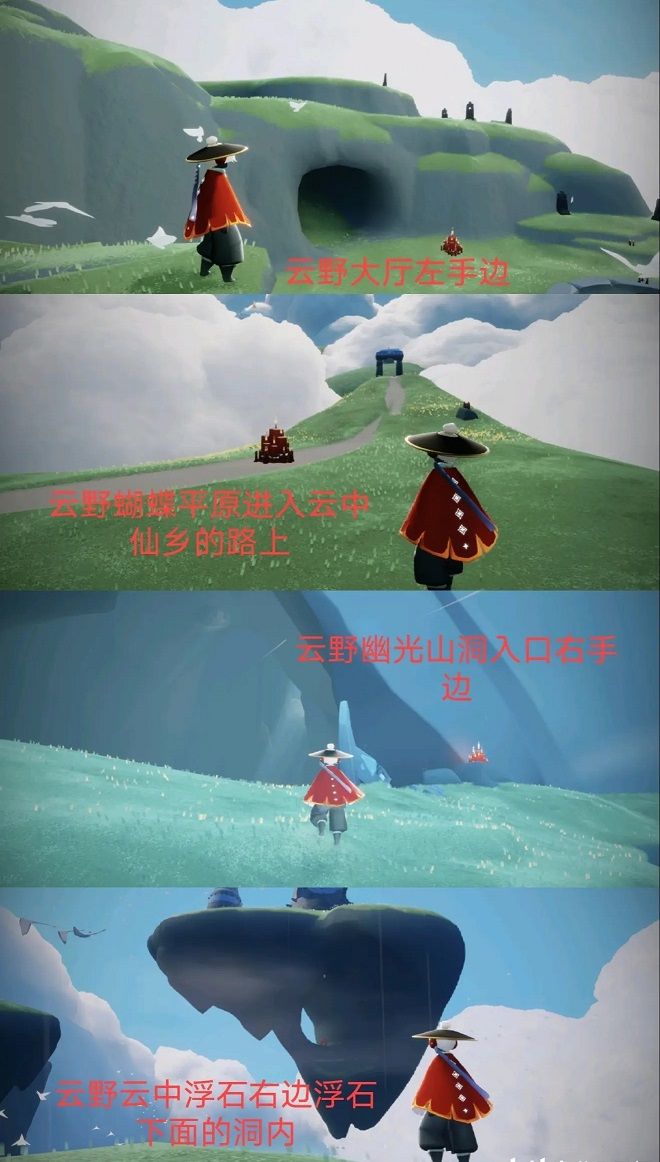 光遇3月15日任务攻略 2021年3月15日大蜡烛季节蜡烛位置大全[多图]图片4