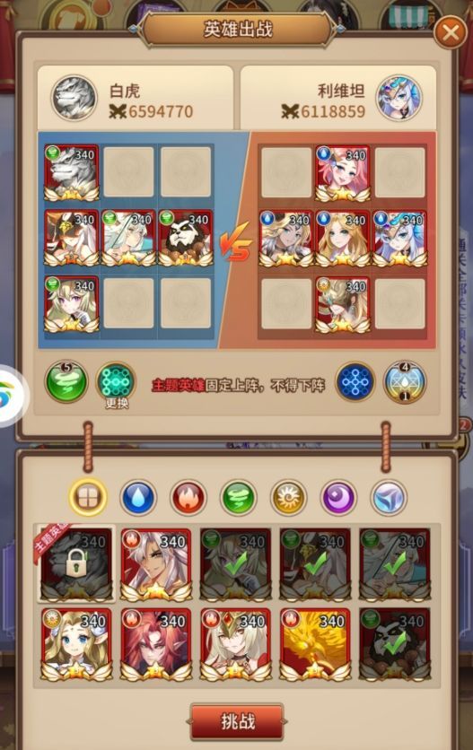 闪烁之光皮肤副本第九关怎么过？皮肤副本第九关攻略[多图]图片2