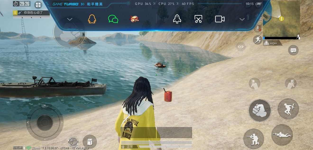 和平精英海岛2.0超高清画质怎么开？没有超高清不习惯不用担心[多图]图片2