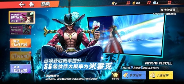 航海王热血航线趣味问答答案是什么？趣味问答全部答案一览[多图]图片2