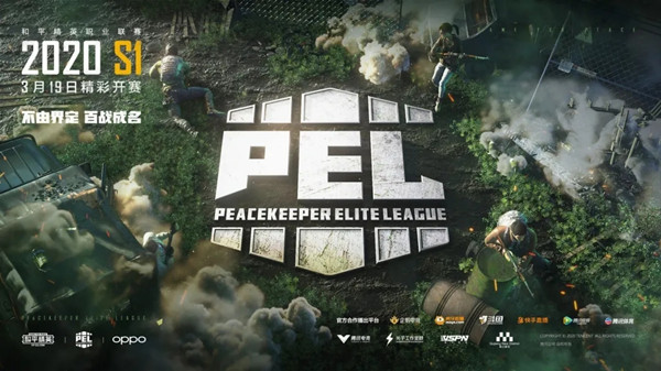 和平精英赛事竞猜在哪参与？免费竞猜换豪礼你猜我猜大家猜[多图]图片1