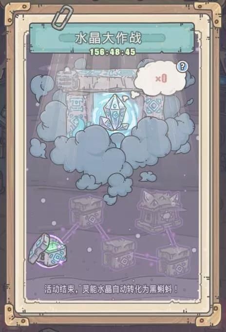 最强蜗牛神坛秘仪怎么玩？玩法上告诉你活动最高收益[多图]图片4