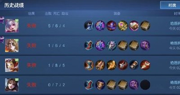 王者荣耀绝悟挑战12关怎么过 绝悟挑战第十二关打法推荐攻略[多图]图片2