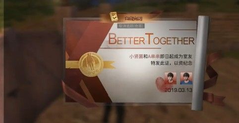 明日之后合租协议照相怎么完成？合租协议照相任务攻略[多图]图片2