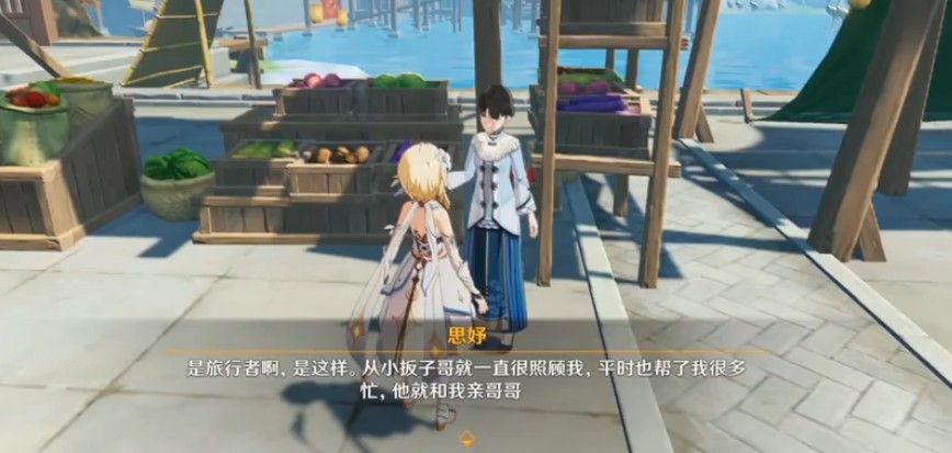 原神取得木板怎么过？取得木板任务攻略[多图]图片1