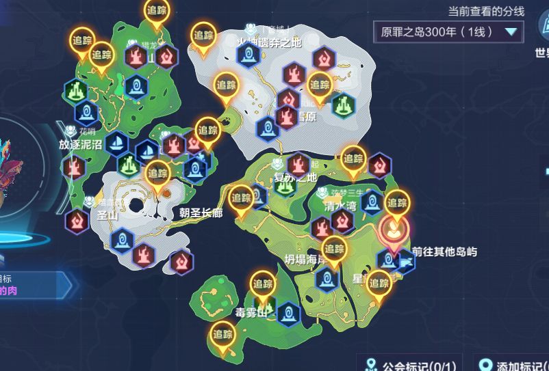 我的起源晶化肉怎么得 结晶沙虫刷新位置一览[多图]图片3