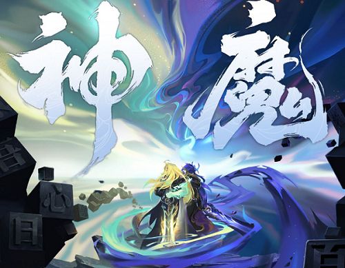 王者荣耀李信世冠皮肤一念神魔什么时候出？一念神魔上线时间预测[多图]图片2